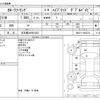 toyota corolla-touring-wagon 2021 CFJ1823979 image 3