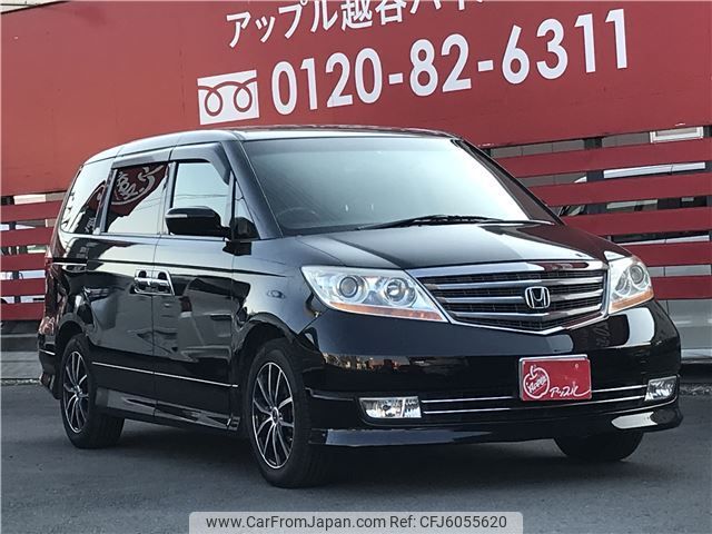 Honda elysion 2008