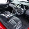 land-rover discovery-sport 2018 GOO_JP_965024072900207980002 image 32