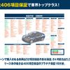 mazda bongo-truck 2018 GOO_NET_EXCHANGE_0509824A30250709W013 image 39