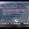 daihatsu mira-e-s 2013 CFJ1519830 image 30