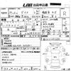 toyota dyna-truck 2007 -TOYOTA--Dyna XZU424-ｸﾆ01083380---TOYOTA--Dyna XZU424-ｸﾆ01083380- image 3