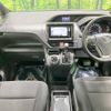 toyota voxy 2014 -TOYOTA--Voxy DBA-ZRR80G--ZRR80-0054473---TOYOTA--Voxy DBA-ZRR80G--ZRR80-0054473- image 2