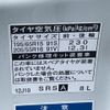 toyota auris 2016 -TOYOTA--Auris DBA-NZE184H--NZE184-6006305---TOYOTA--Auris DBA-NZE184H--NZE184-6006305- image 21