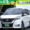 nissan serena 2017 quick_quick_GFC27_GFC27-032954 image 1