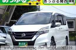 nissan serena 2017 quick_quick_GFC27_GFC27-032954