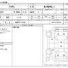 toyota crown 2017 -TOYOTA 【姫路 301ﾂ2999】--Crown DBA-GRS210--GRS210-6020962---TOYOTA 【姫路 301ﾂ2999】--Crown DBA-GRS210--GRS210-6020962- image 3