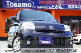 daihatsu esse 2010 quick_quick_L235S_L235S-2041466