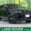 land-rover range-rover-evoque 2020 CFJ1582059 image 1