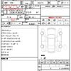 nissan nissan-others 2021 CFJ1582433 image 4
