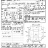 mitsubishi outlander-phev 2016 -MITSUBISHI 【湘南 337ﾄ5151】--Outlander PHEV GG2W-0308511---MITSUBISHI 【湘南 337ﾄ5151】--Outlander PHEV GG2W-0308511- image 3