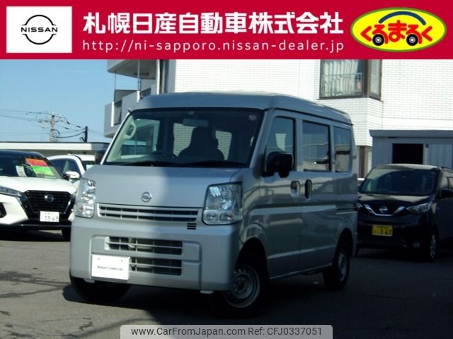 nissan clipper-van 2022 -NISSAN--Clipper Van 3BD-DR17V--DR17V-623509---NISSAN--Clipper Van 3BD-DR17V--DR17V-623509- image 1