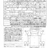 mitsubishi-fuso canter 2021 CFJ1826682 image 21