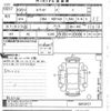 toyota spade 2014 CFJ1687163 image 3