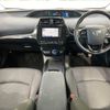 toyota prius 2019 CFJ1666399 image 2