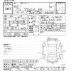toyota townace-van 2021 CFJ1834983 image 3