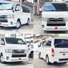 toyota hiace-van 2021 504928-928041 image 8