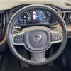 volvo xc60 2021 -VOLVO--Volvo XC60 5AA-UB420TXCM--YV1UZL1MCM1770404---VOLVO--Volvo XC60 5AA-UB420TXCM--YV1UZL1MCM1770404- image 11