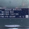 honda vezel 2014 -HONDA--VEZEL DAA-RU3--RU3-1047165---HONDA--VEZEL DAA-RU3--RU3-1047165- image 31