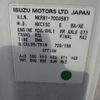 isuzu elf-truck 2005 CFJ1594878 image 11