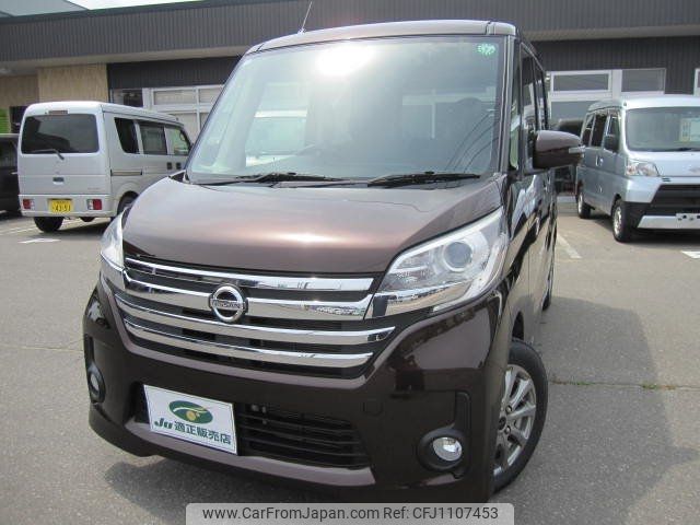 nissan dayz-roox 2015 -NISSAN--DAYZ Roox B21A--0217418---NISSAN--DAYZ Roox B21A--0217418- image 1