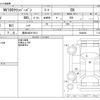 nissan clipper-van 2013 -NISSAN 【豊田 480ｶ7012】--Clipper Van GBD-U71V--U71V-0644060---NISSAN 【豊田 480ｶ7012】--Clipper Van GBD-U71V--U71V-0644060- image 3