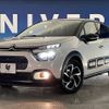citroen c3 2021 -CITROEN--Citroen C3 5BA-B6HN05--VF7SXHNPYMT568658---CITROEN--Citroen C3 5BA-B6HN05--VF7SXHNPYMT568658- image 13