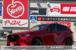 mazda mazda-others 2023 -MAZDA 【名変中 】--CX-60 KH3R3P--111315---MAZDA 【名変中 】--CX-60 KH3R3P--111315-
