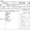 suzuki every-wagon 2007 -SUZUKI--Every Wagon ABA-DA64W--DA64W-249320---SUZUKI--Every Wagon ABA-DA64W--DA64W-249320- image 3