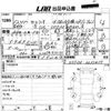 toyota celsior 2000 -TOYOTA--Celsior UCF30-0013415---TOYOTA--Celsior UCF30-0013415- image 3