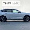 volvo xc60 2021 -VOLVO--Volvo XC60 5AA-UB420TXCM--YV1UZL1MCN1920926---VOLVO--Volvo XC60 5AA-UB420TXCM--YV1UZL1MCN1920926- image 18