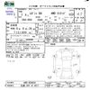 subaru legacy-b4 2019 CFJ1730737 image 3