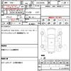 suzuki wagon-r 2014 quick_quick_DAA-MH44S_MH34S-119660 image 16
