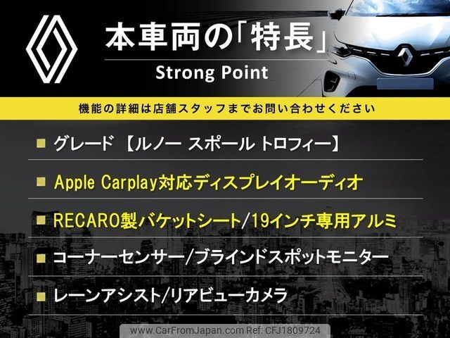 renault megane 2020 CFJ1809724 image 2