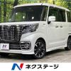 suzuki spacia 2019 CFJ1303449 image 1