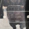 honda n-one 2021 CFJ1849846 image 31