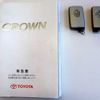toyota crown-athlete-series 2007 P00050 image 29
