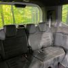 honda stepwagon 2023 -HONDA--Stepwgn 6AA-RP8--RP8-1034338---HONDA--Stepwgn 6AA-RP8--RP8-1034338- image 9
