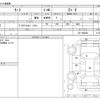 nissan leaf 2019 -NISSAN--Leaf ZE1--ZE1-064828---NISSAN--Leaf ZE1--ZE1-064828- image 3