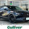 mazda cx-3 2021 -MAZDA--CX-30 5BA-DMEP--DMEP-201534---MAZDA--CX-30 5BA-DMEP--DMEP-201534- image 1