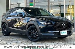 mazda cx-3 2021 -MAZDA--CX-30 5BA-DMEP--DMEP-201534---MAZDA--CX-30 5BA-DMEP--DMEP-201534-