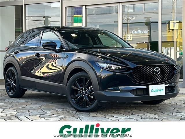 mazda cx-3 2021 -MAZDA--CX-30 5BA-DMEP--DMEP-201534---MAZDA--CX-30 5BA-DMEP--DMEP-201534- image 1