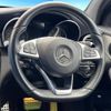 mercedes-benz glc-class 2017 quick_quick_253342C_WDC2533422F356669 image 11
