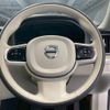 volvo xc60 2023 CFJ1577354 image 10