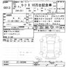 nissan leaf 2018 -NISSAN--Leaf ZE1-029990---NISSAN--Leaf ZE1-029990- image 3