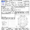 toyota pixis-van 2020 -TOYOTA 【熊谷 480ﾄ5262】--Pixis Van S321M--0034003---TOYOTA 【熊谷 480ﾄ5262】--Pixis Van S321M--0034003- image 3
