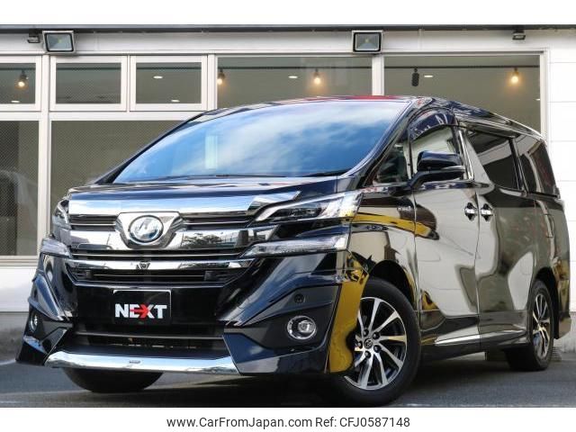 toyota vellfire 2016 quick_quick_DAA-AYH30W_AYH30-0039377 image 1