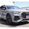 audi rs-q3 2021 -AUDI--Audi RS Q3 3BA-F3DNWF--WUAZZZF30M1903111---AUDI--Audi RS Q3 3BA-F3DNWF--WUAZZZF30M1903111- image 23