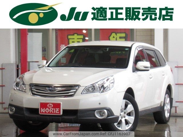 subaru outback 2011 -SUBARU--Legacy OutBack BR9--046143---SUBARU--Legacy OutBack BR9--046143- image 1