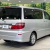 toyota alphard 2008 -TOYOTA--Alphard DBA-ANH15W--ANH15-0046980---TOYOTA--Alphard DBA-ANH15W--ANH15-0046980- image 19